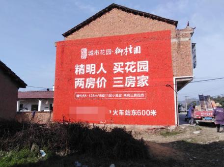  喜德如何让墙体广告展现最大化效果