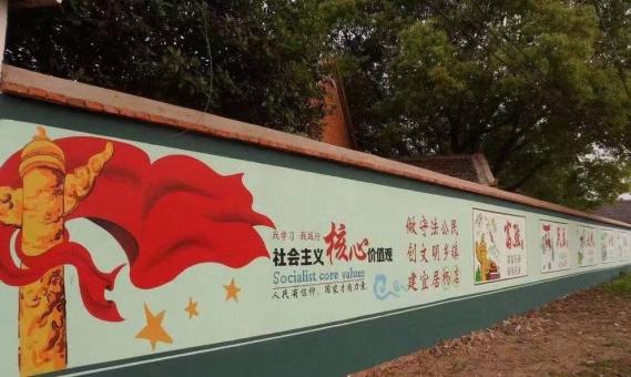  喜德墙体广告之彩绘
