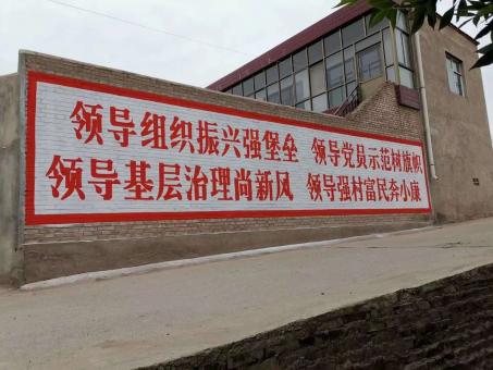  喜德墙体广告的发展趋势如何