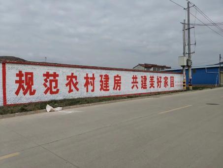  喜德墙体广告投放需要注意的三点