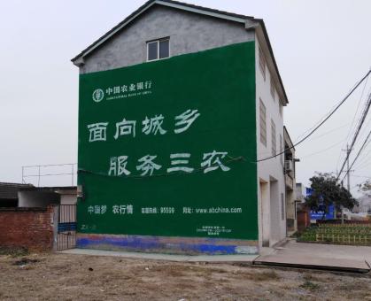  喜德为什么制作墙体广告