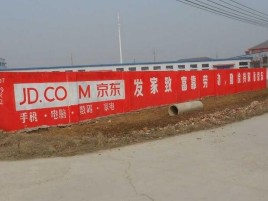  喜德户外墙体广告效果听得见