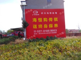  喜德农村墙体广告给农村人民带来方便