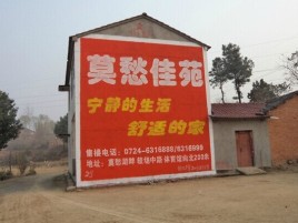  喜德如何合理的选择户外广告投放