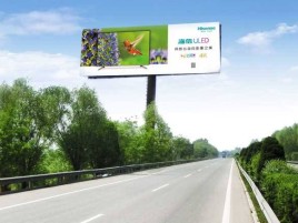  喜德高速擎天柱广告牌的特点和优势