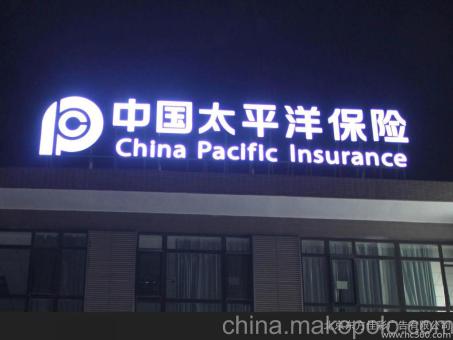  喜德背光发光字原来有这么多优势，难怪有眼光的客户都选它