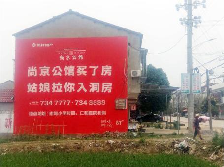  喜德做户外墙体广告，一定要避开这4大雷区