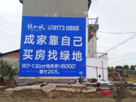  喜德墙体广告位置选择重要性
