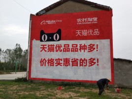  喜德互联网广告横飞的当下，为什么最受欢迎的依然是户外墙体广告？