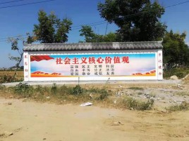  喜德墙体彩绘环保吗？有哪些优点呢？