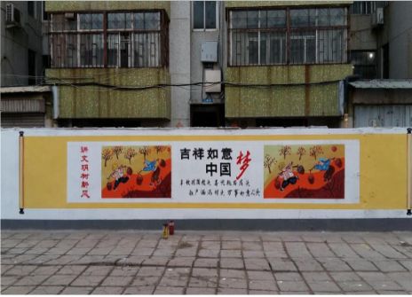  喜德什么是文化墙