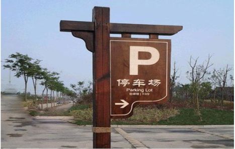  喜德制作标识牌需要注意什么？