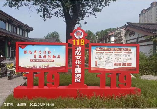  喜德宣传栏制作工艺