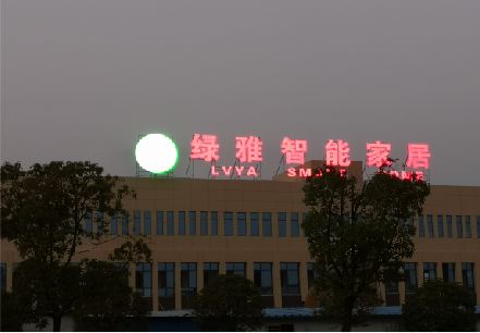  喜德楼顶冲孔发光字是怎么安装的?