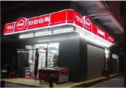  喜德便利店灯箱制作材质如何选择？