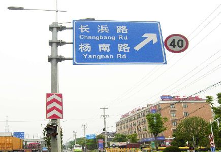  喜德标识牌质量保证措施