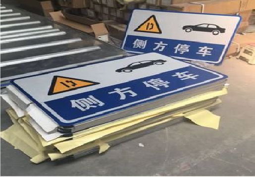  喜德反光标识牌的制作流程