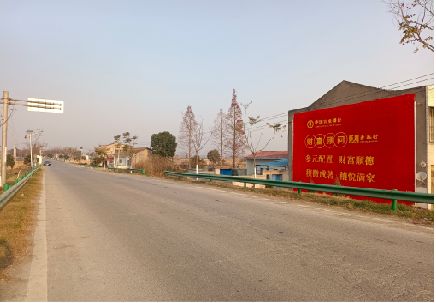  喜德墙体广告是如何印刷的？