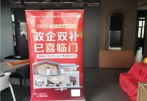  喜德户内写真的特点是什么？