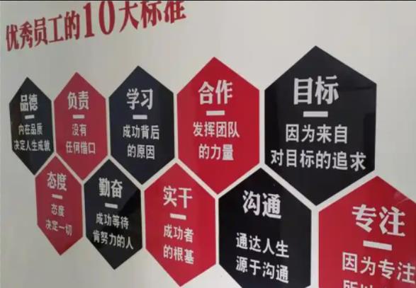  喜德公司文化墙的作用