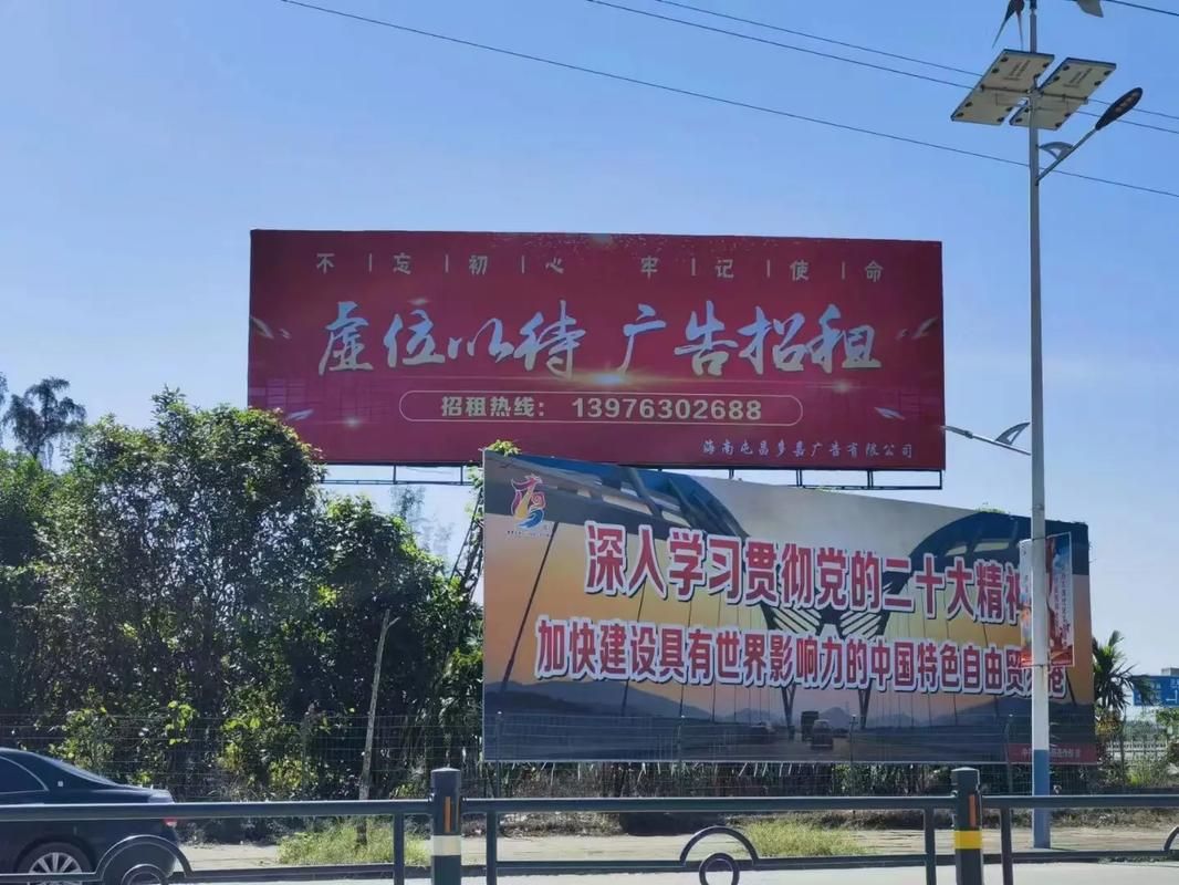  喜德户外大牌广告如何能帮助客户实现精准投放、效果翻倍？