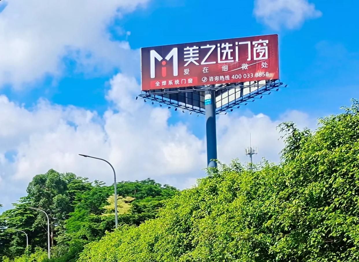  喜德高速高炮广告独特的传媒优势性