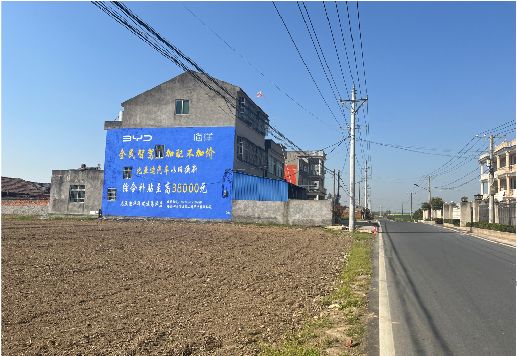  喜德墙体广告用的是什么漆？
