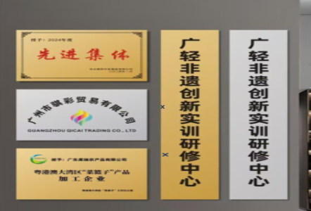  喜德不锈钢腐蚀牌制作流程