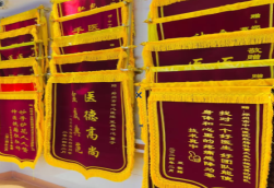  喜德锦旗类型