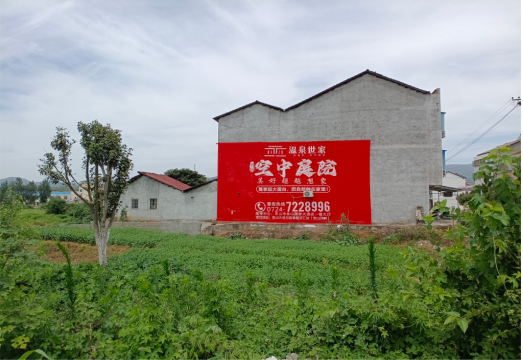  喜德做墙体广告的意义