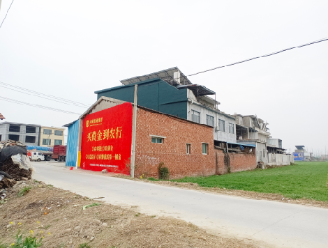  喜德制作墙体广告思路。