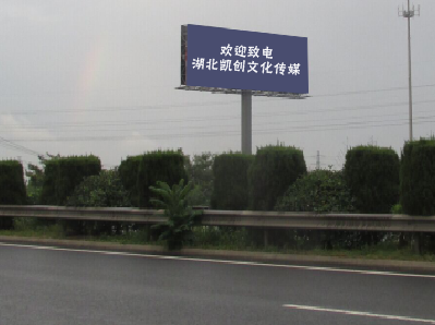  喜德大型户外广告多久换一次？