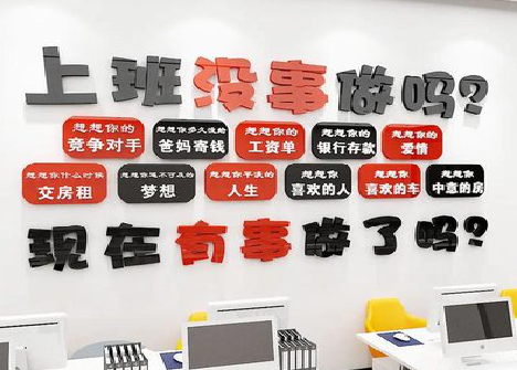  喜德如何利用亚克力制作公司文化墙？