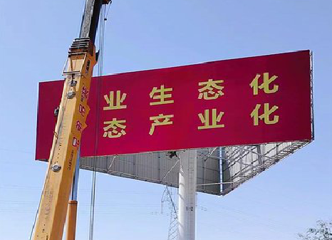  喜德广告牌制作设计的重要因素。