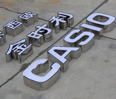  喜德为何不锈钢发光字备受欢迎？