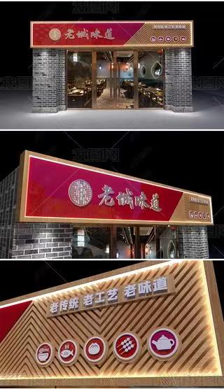  喜德门头广告概念以及它的特点及优势