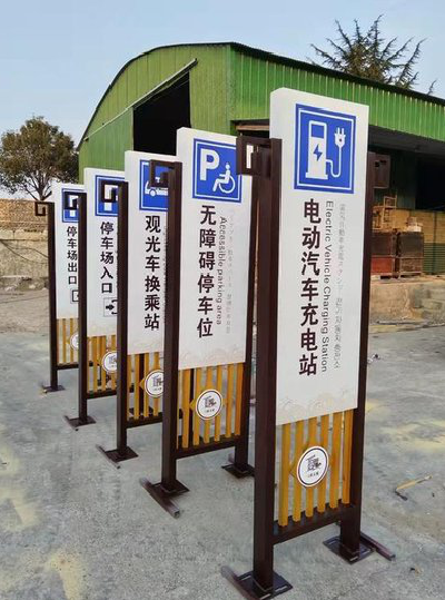  喜德标识标牌常见的问题解析。