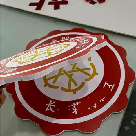  喜德PVC加UV打印的过程梳理。